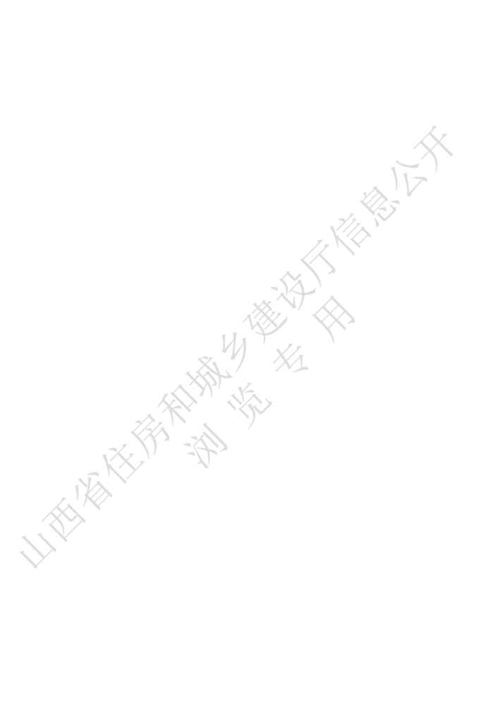 DBJ04/T 241-2024 标准预览