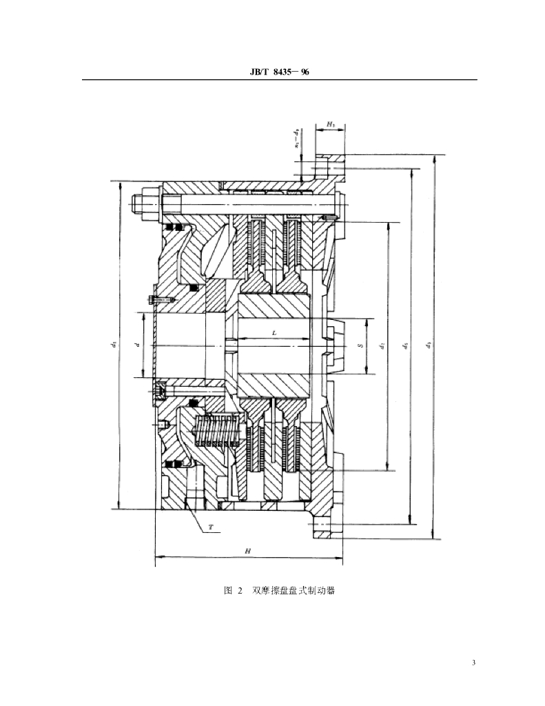JB/T 8435-1996 标准预览