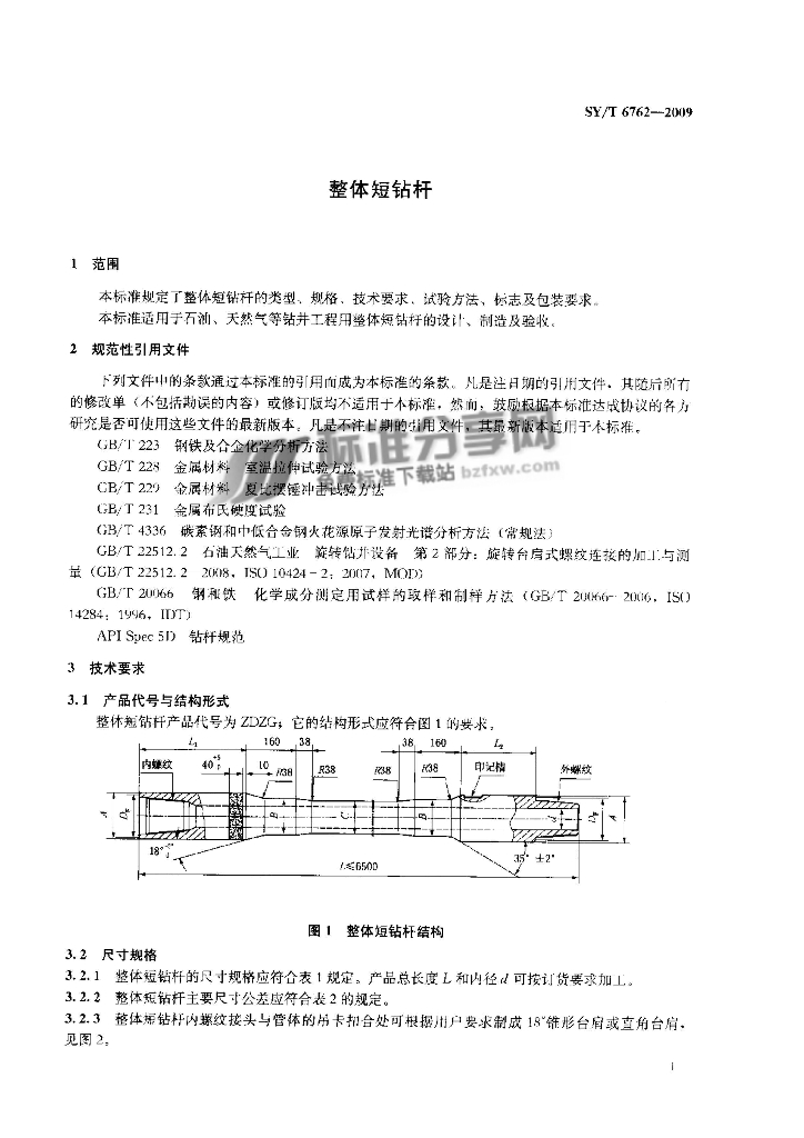 SY/T 6762-2009 标准预览