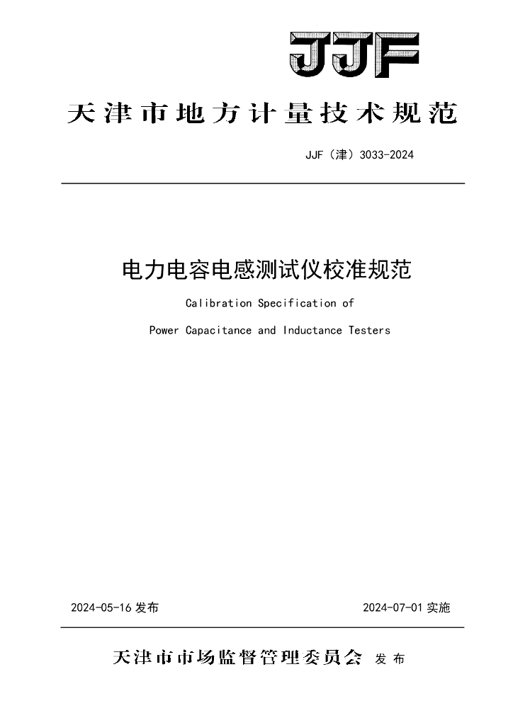  标准预览