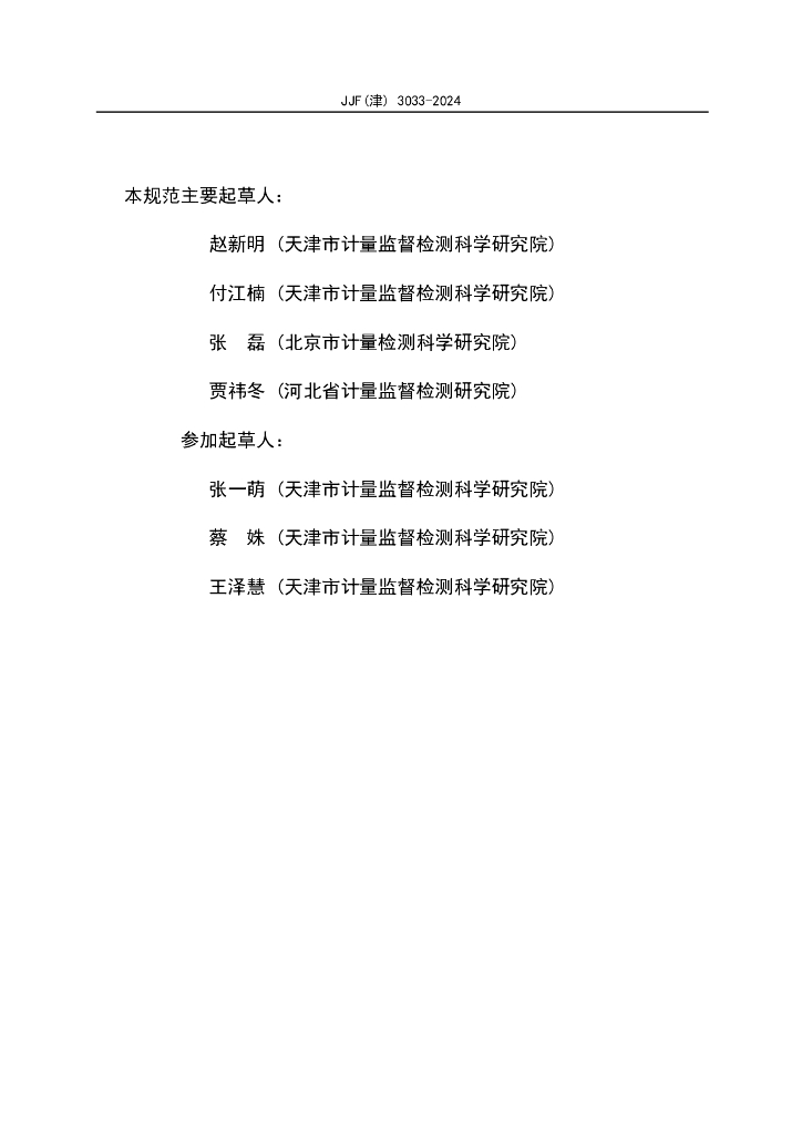  标准预览