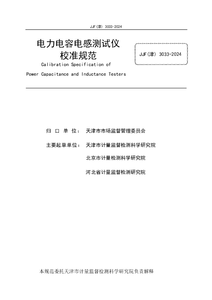  标准预览