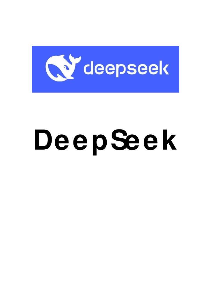 DeepSeek搞钱教程（0基础入门）