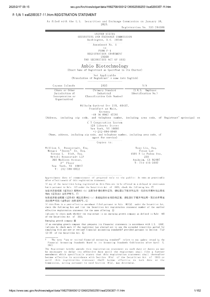 Anbio Biotechnology美股纳斯达克IPO上市招股说明书