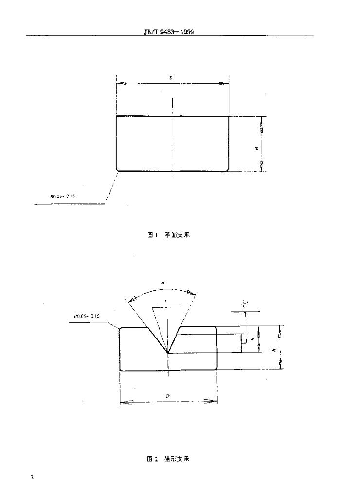 JB/T 9483-1999 标准预览