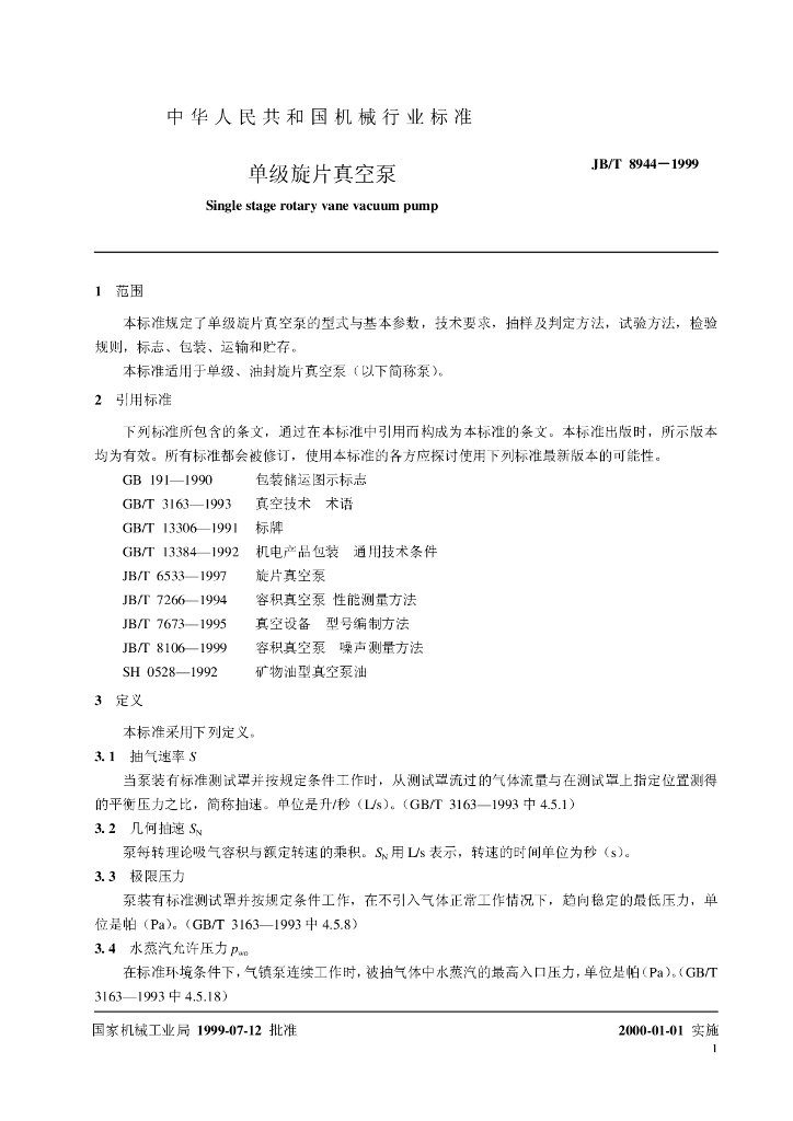 JB/T 8944-1999 标准预览