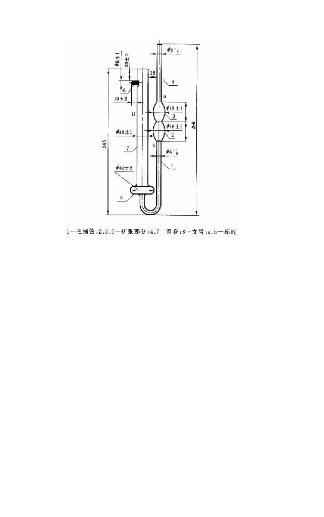JB/T 3828-1999 标准预览