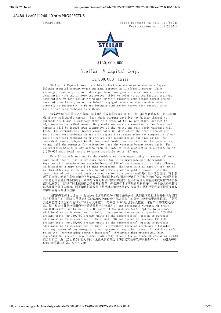 Stellar v Capital Corp.（SVCC）美股纳斯达克IPO上市招股说明书