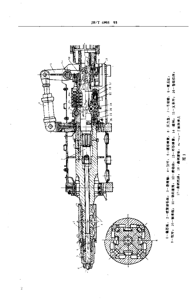 JB/T 6995-1993 标准预览