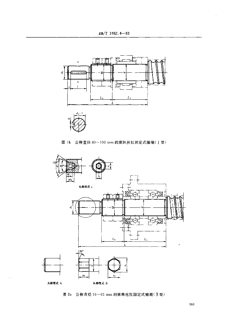 JB/T 3162.4-1993 标准预览