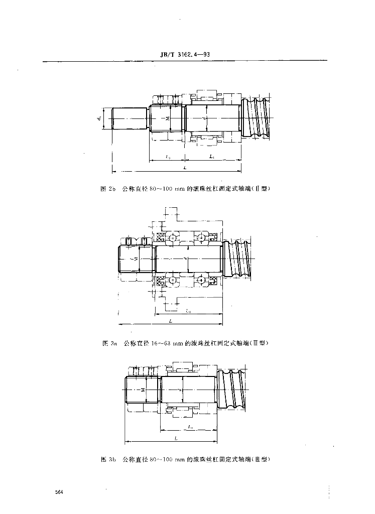 JB/T 3162.4-1993 标准预览