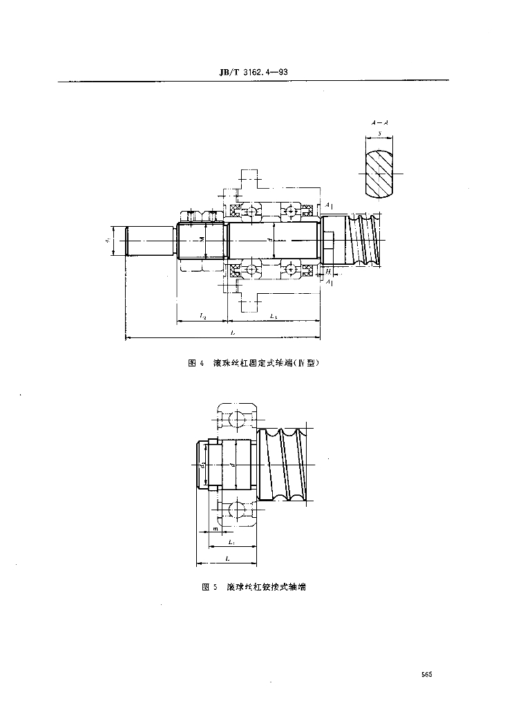 JB/T 3162.4-1993 标准预览
