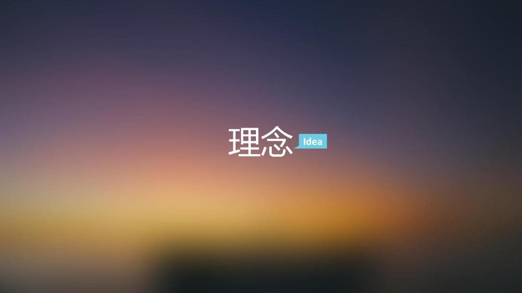 从0到1建设企业文化_第3页