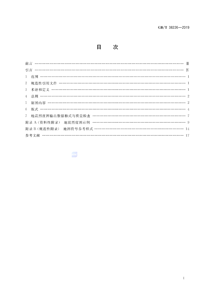GB/T 38226-2019 标准预览