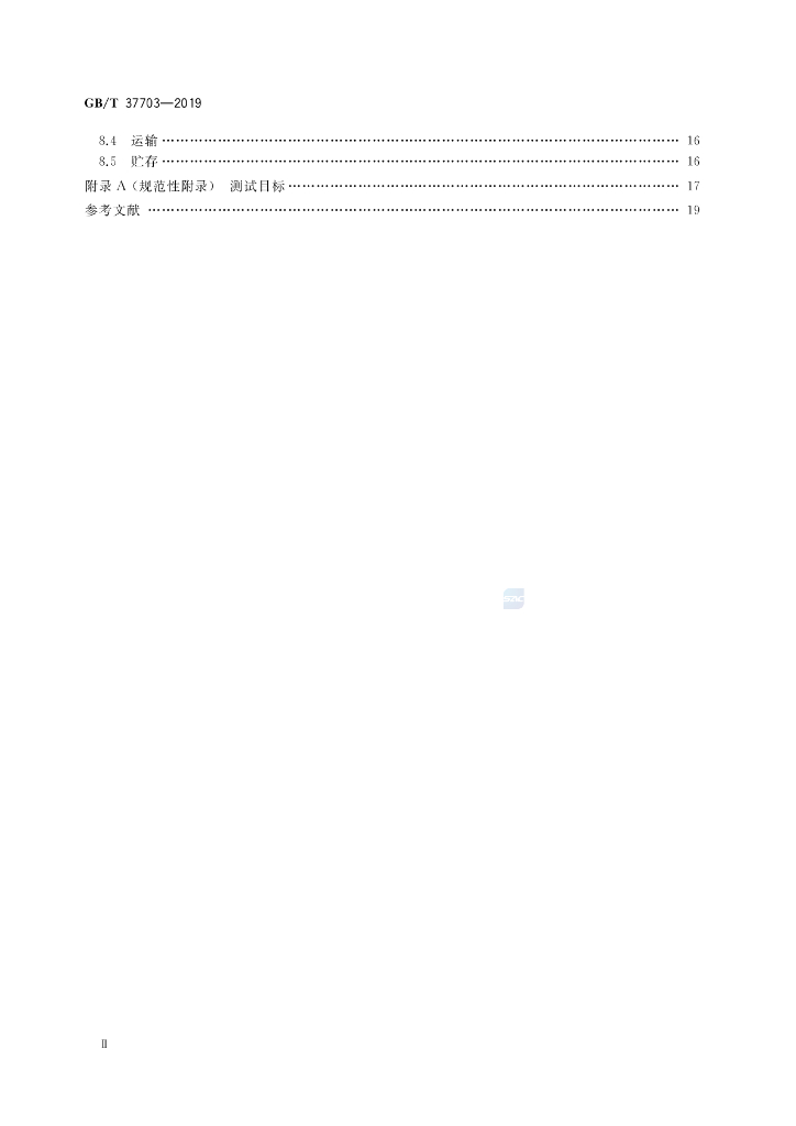 GB/T 37703-2019 标准预览