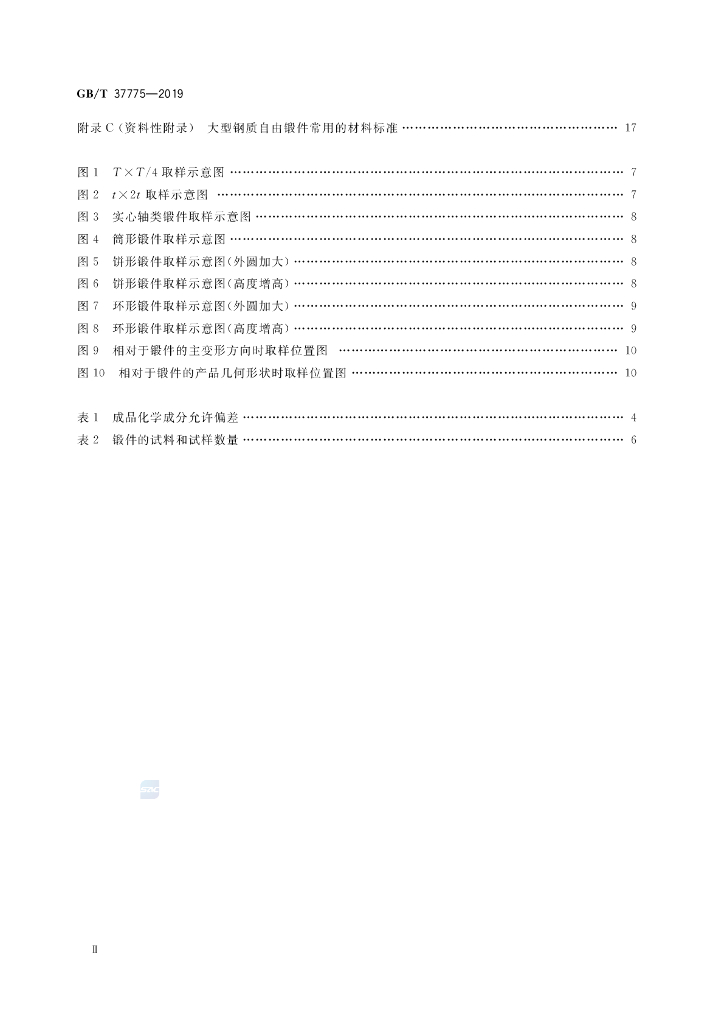 GB/T 37775-2019 标准预览