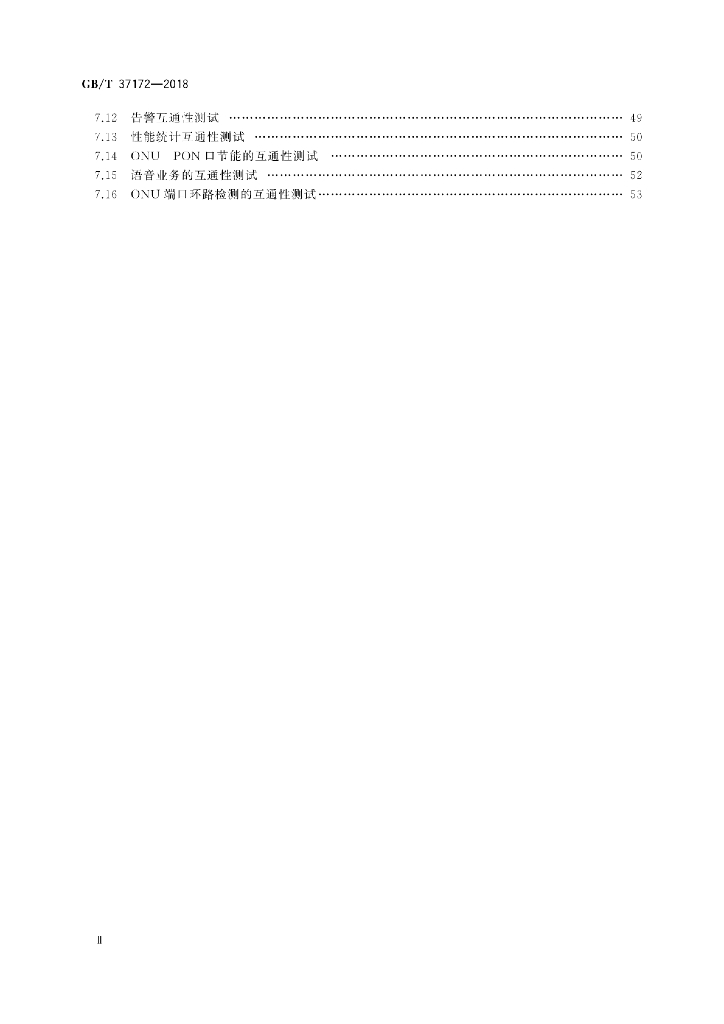 GB/T 37172-2018 标准预览