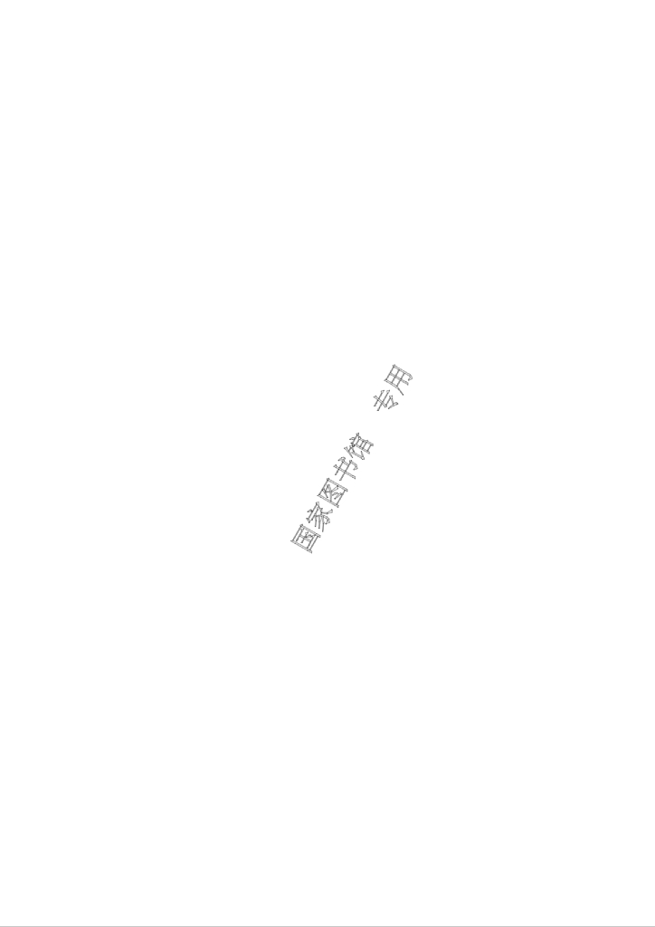 GB/T 36366-2018 标准预览