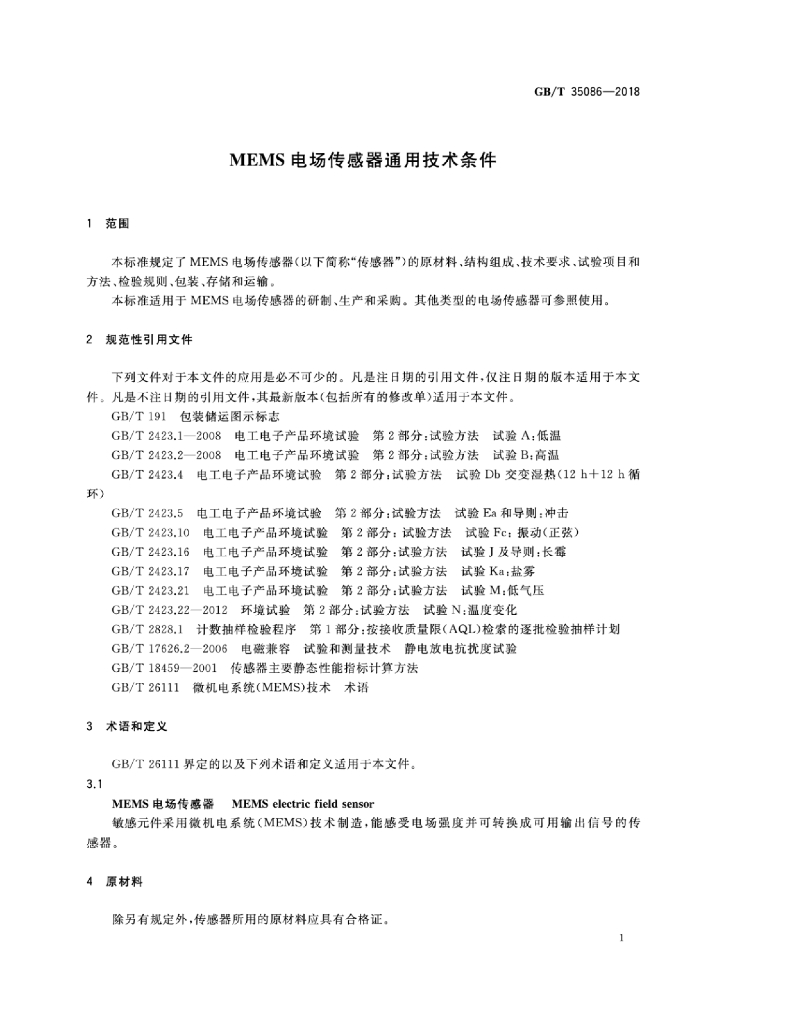 GB/T 35086-2018 标准预览