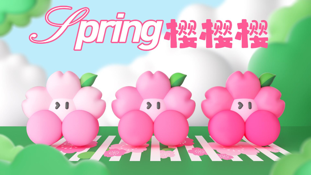 Spring樱樱樱春季美陈包装设计案