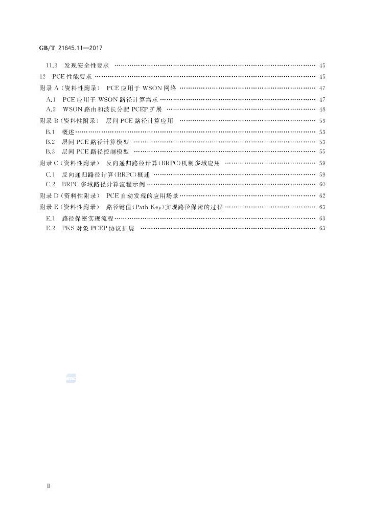 GB/T 21645.11-2017 标准预览