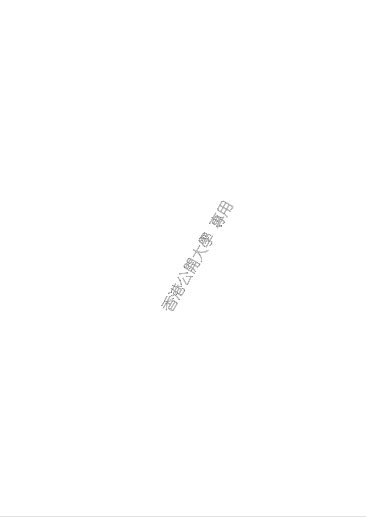 GB/T 4372.3-2015 标准预览
