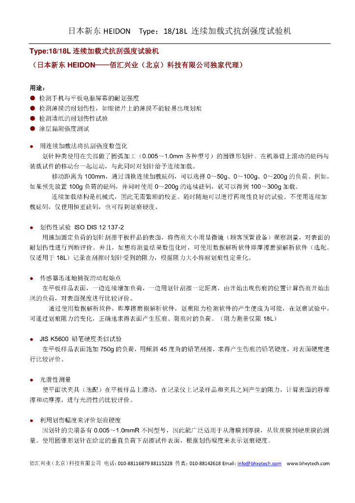 GB/T 9279.2-2015 标准预览