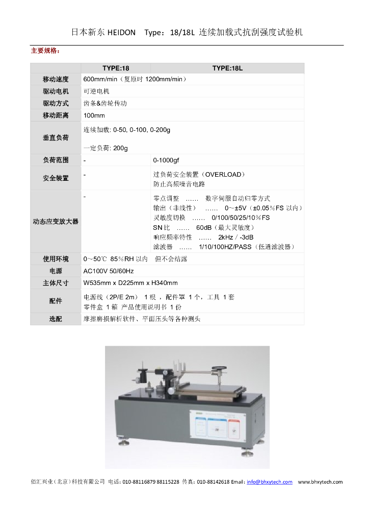 GB/T 9279.2-2015 标准预览