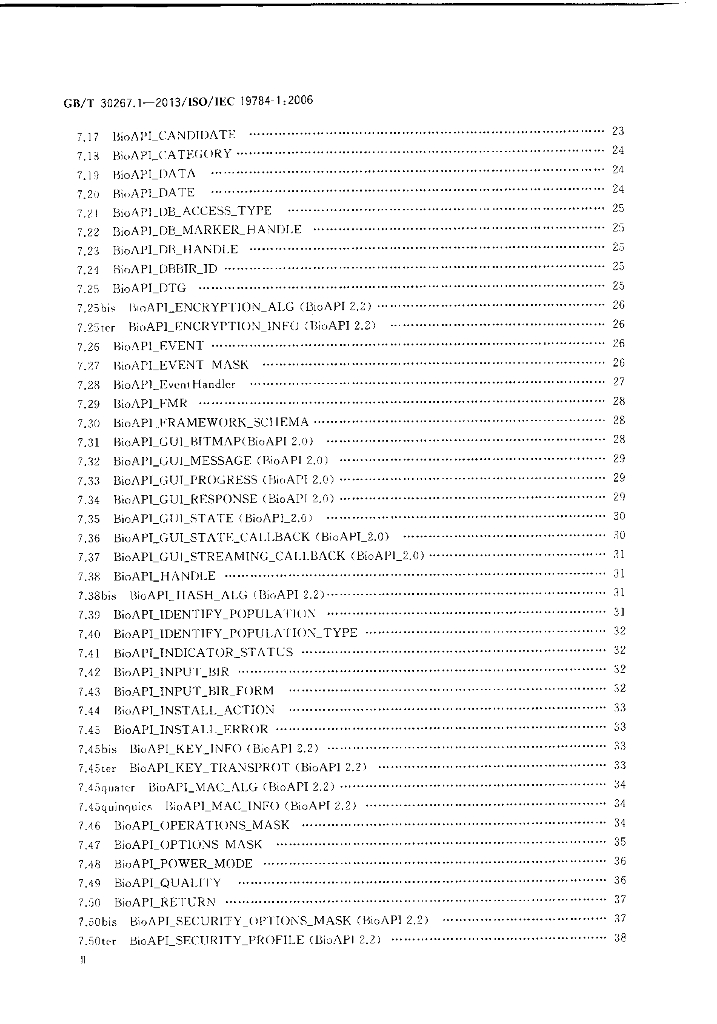 GB/T 30267.1-2013 标准预览