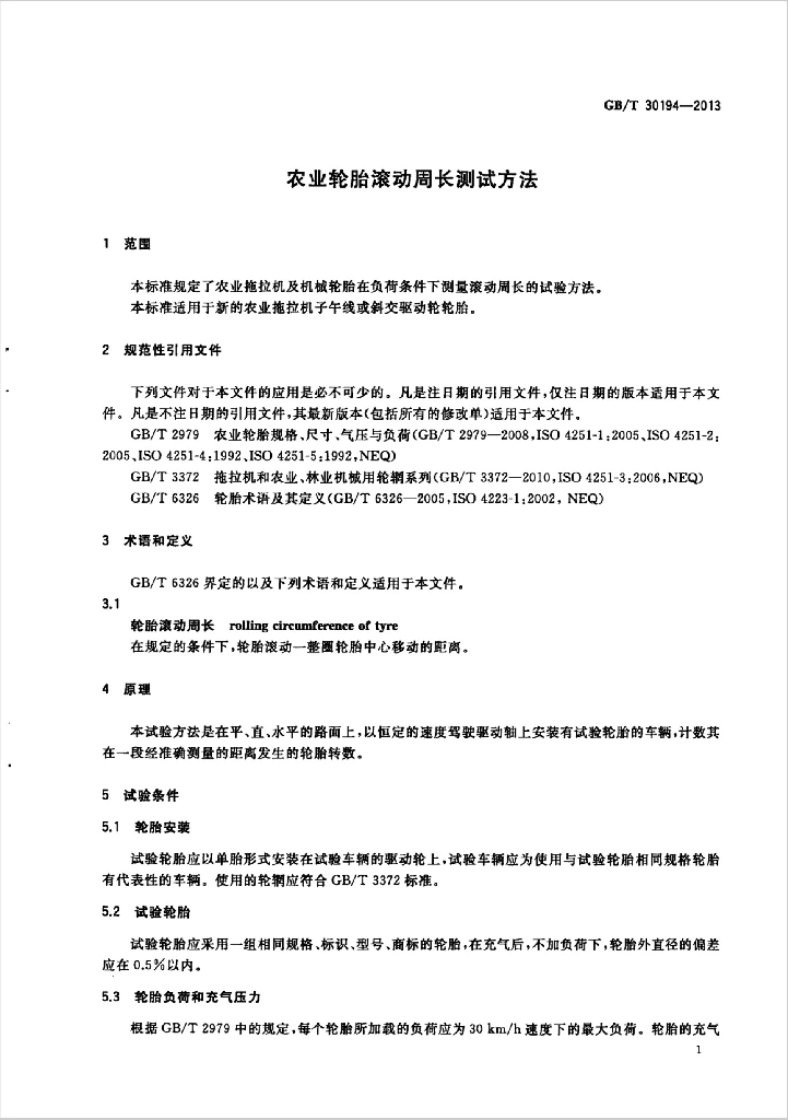 GB/T 30194-2013 标准预览