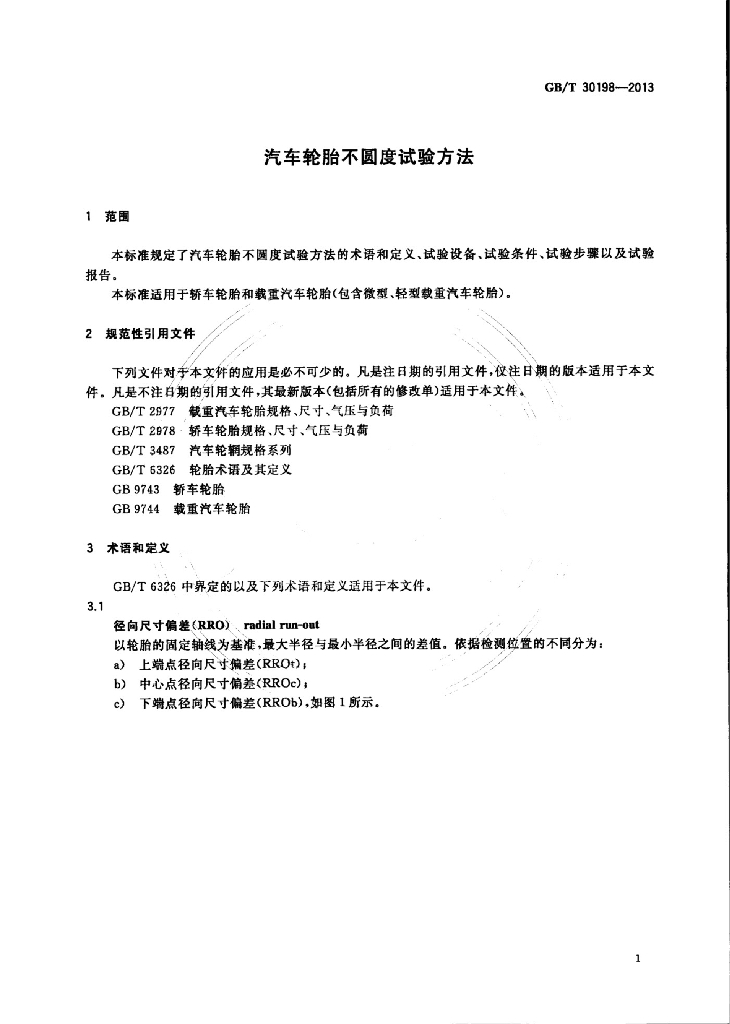 GB/T 30198-2013 标准预览