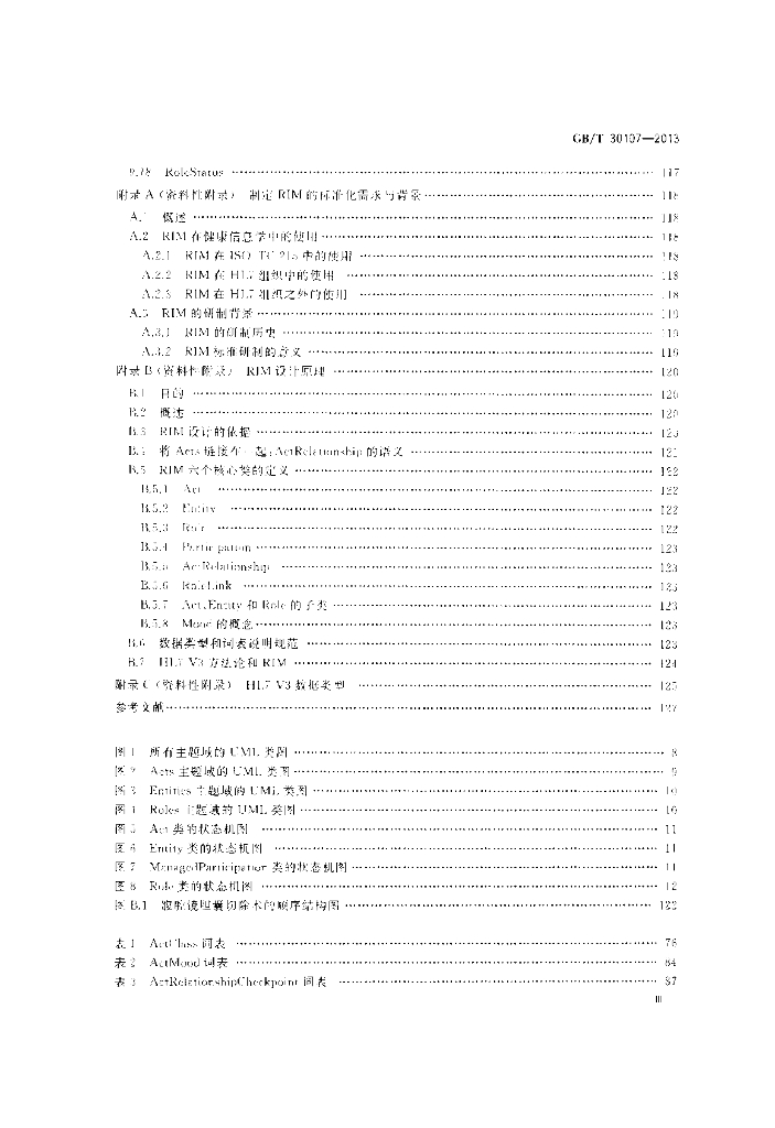 GB/T 30107-2013 标准预览