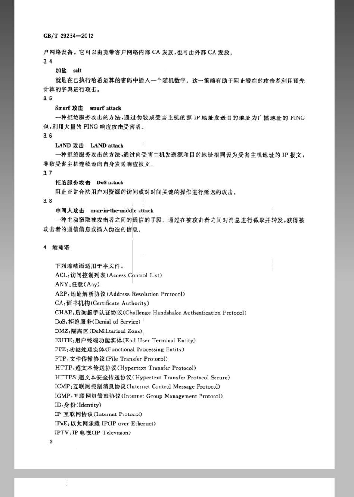 GB/T 29234-2012 标准预览