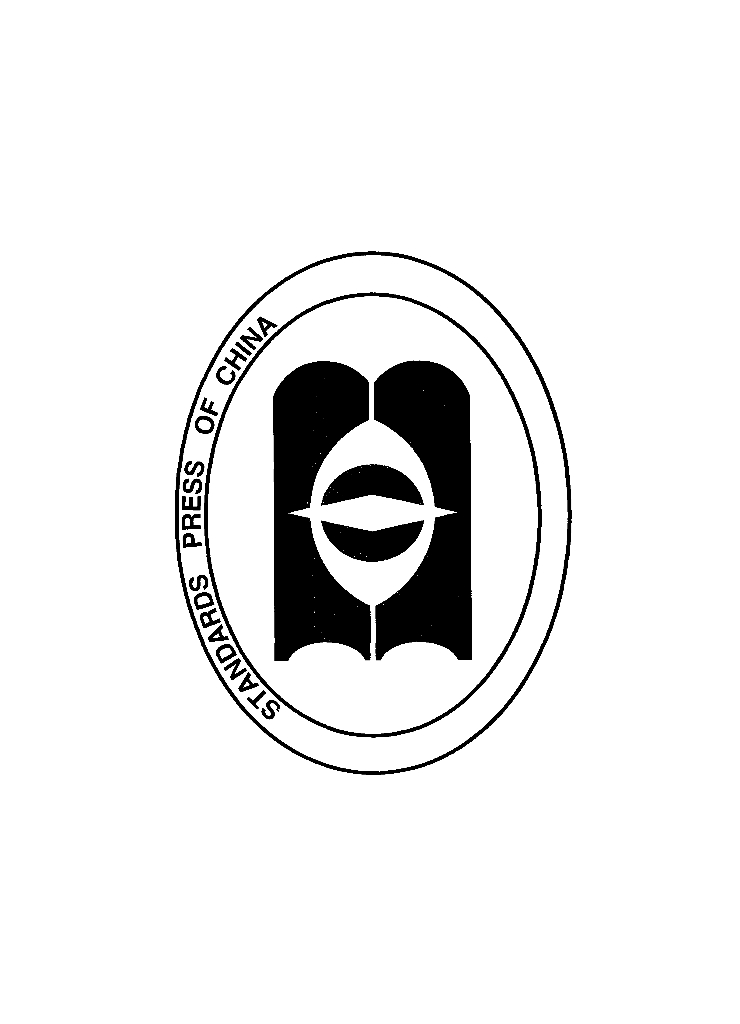 GB/T 16560-2011 标准预览