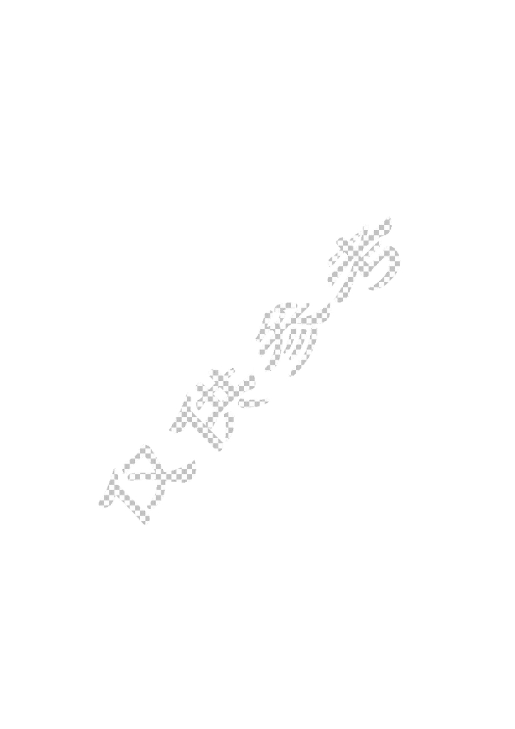 GB 26509-2011 标准预览