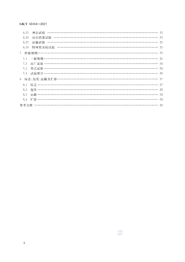 GB/T 40434-2021 标准预览
