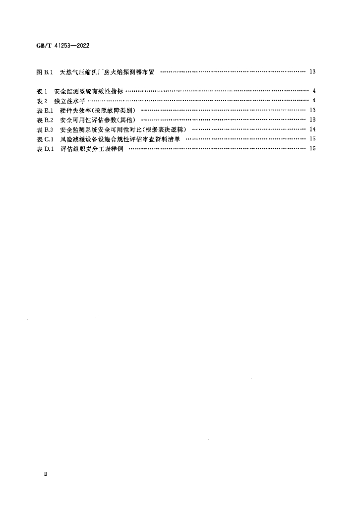 GB/T 41253-2022 标准预览