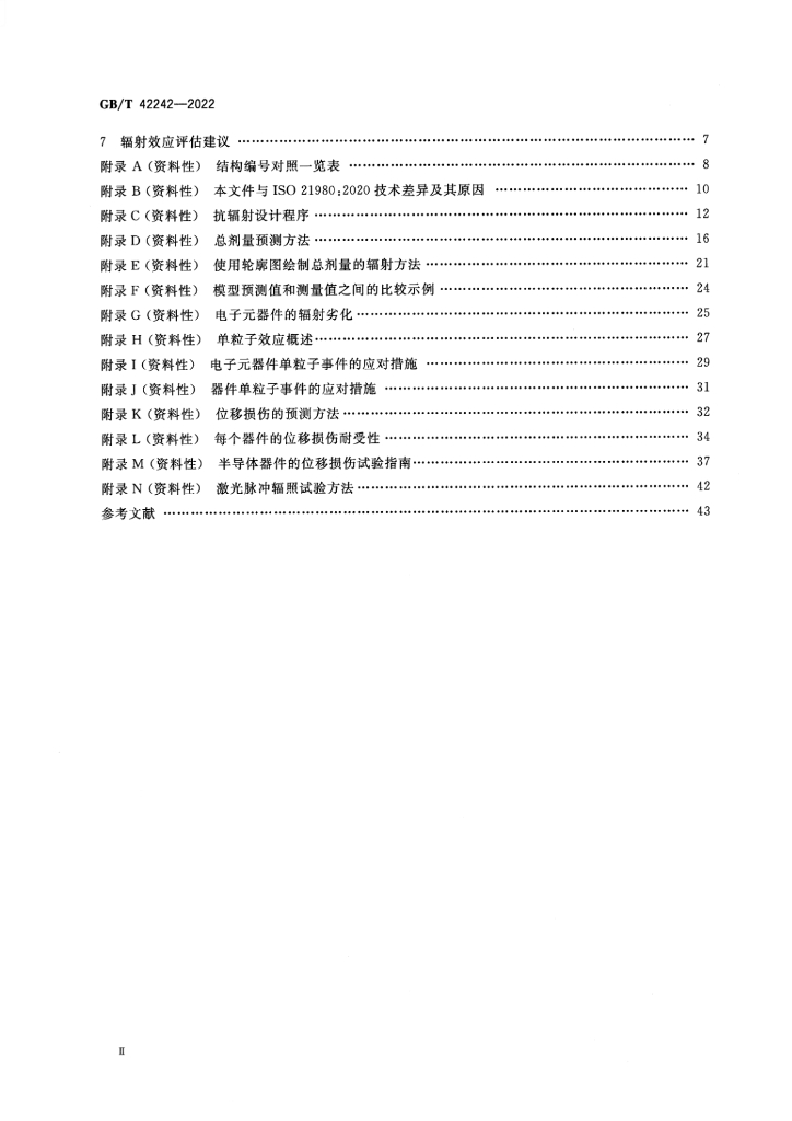 GB/T 42242-2022 标准预览