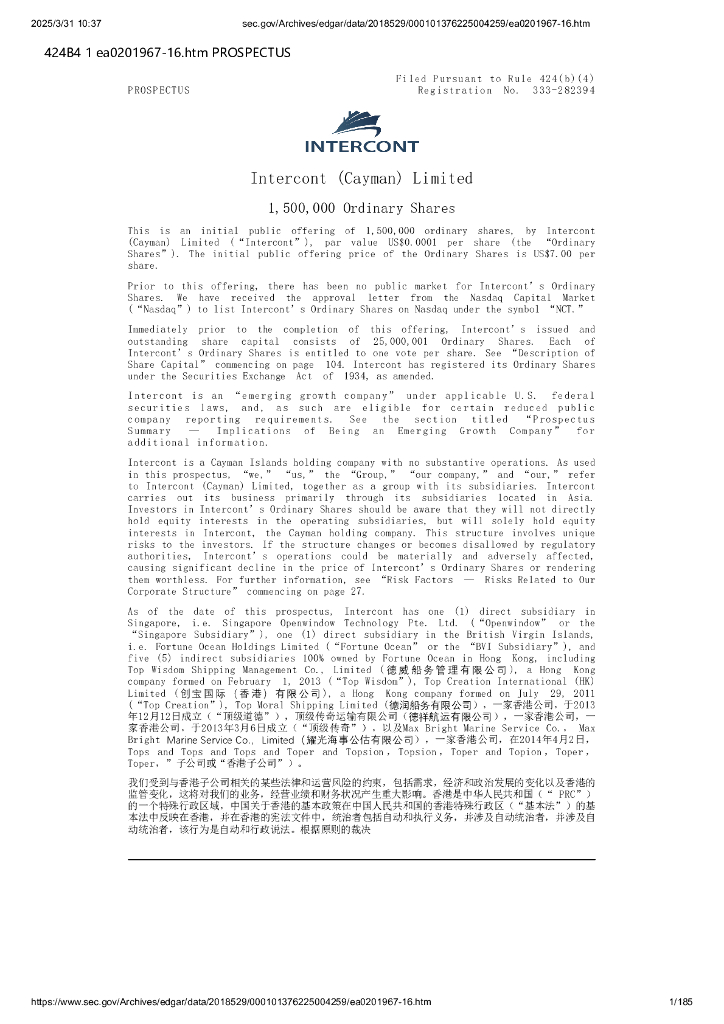 Intercont（Cayman）Limited（NCT）美股纳斯达克IPO上市招股说明书