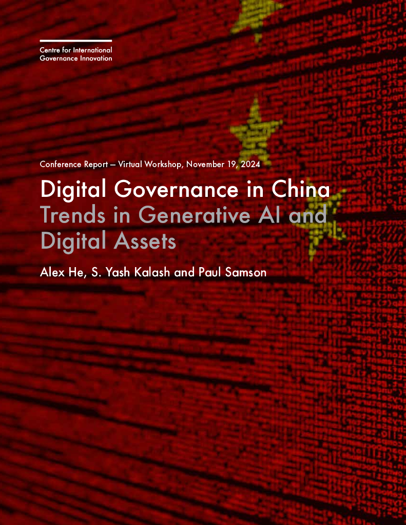 加拿大国际治理创新中心CIGI：2025年中国数字治理：生成式<em>人工智能</em>和数字资产的趋势会议报告（英文版） 海报