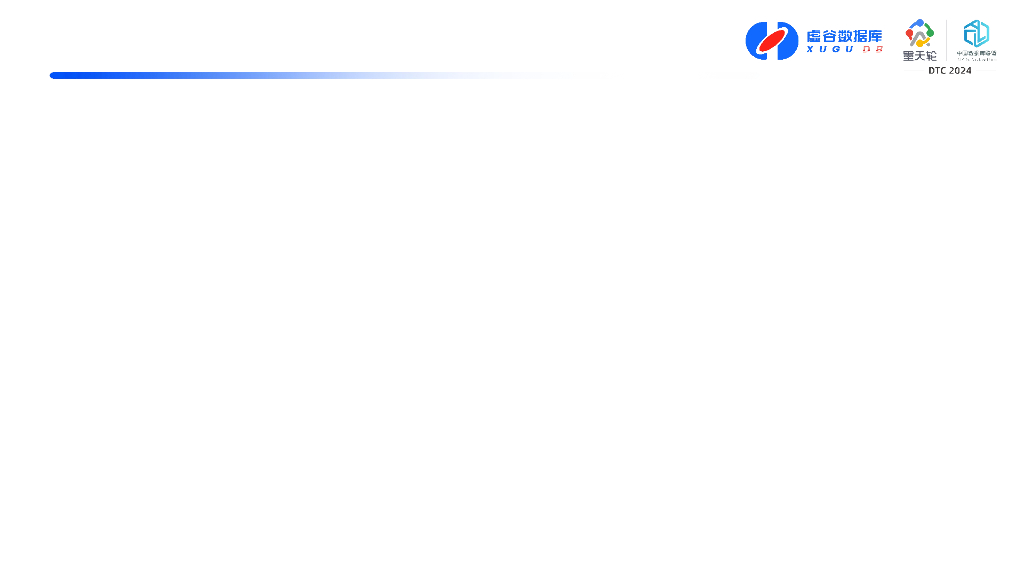 明玉琢：双轮驱动市场背景下虚谷数据库一体化实践_第6页