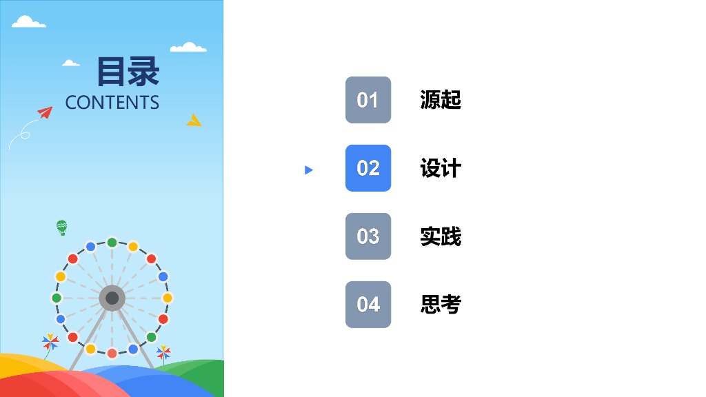 图尔兹（陈邦义）：如何构建多元化数据库生态下的数据安全管控平台_第8页