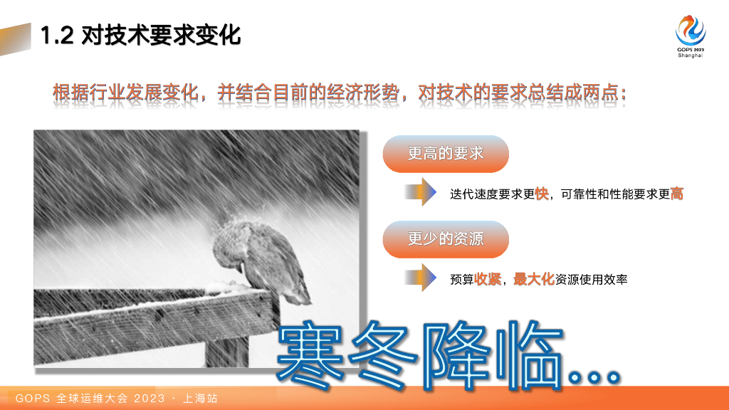 李杰：三网关合一：万亿级云原生网关在视频业务中的应用与实践_第6页