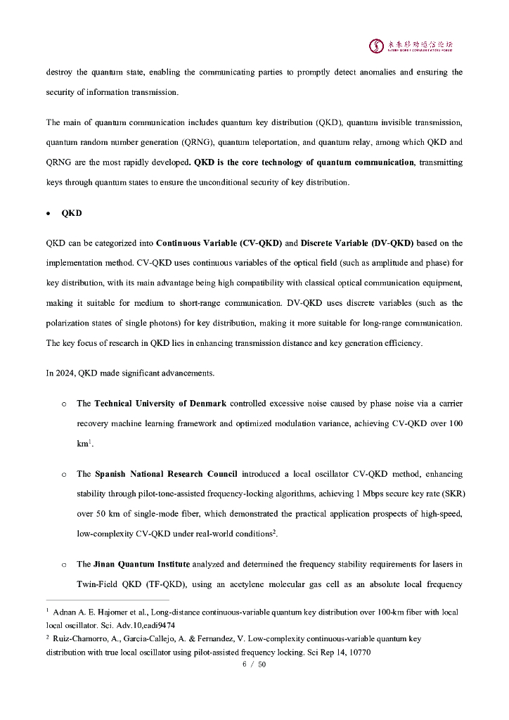 未来移动通信论坛：2025年11.0J-面向6G时代前沿技术初探：量子信息技术白皮书（英文版）_第10页