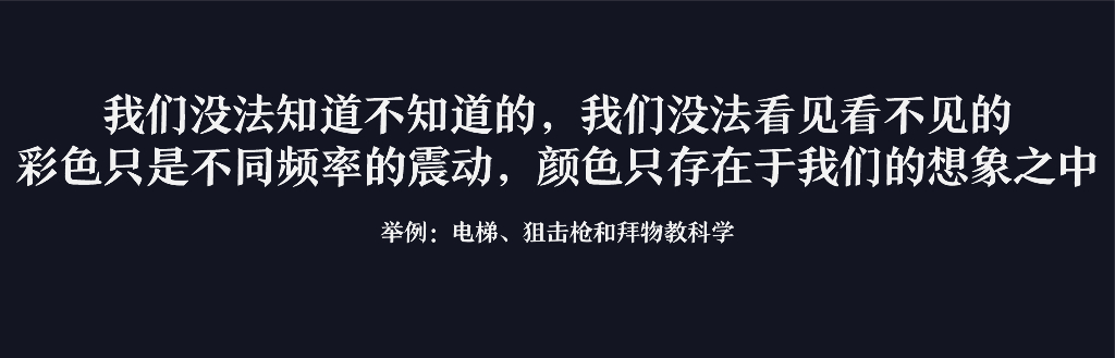 韦青：泛在的伟大技术_第6页