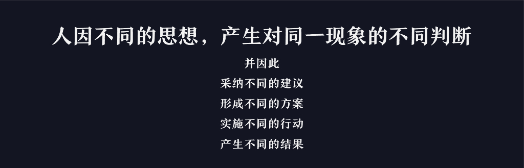 韦青：泛在的伟大技术_第7页