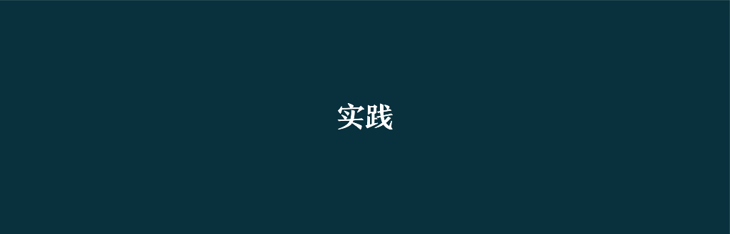 韦青：泛在的伟大技术_第8页
