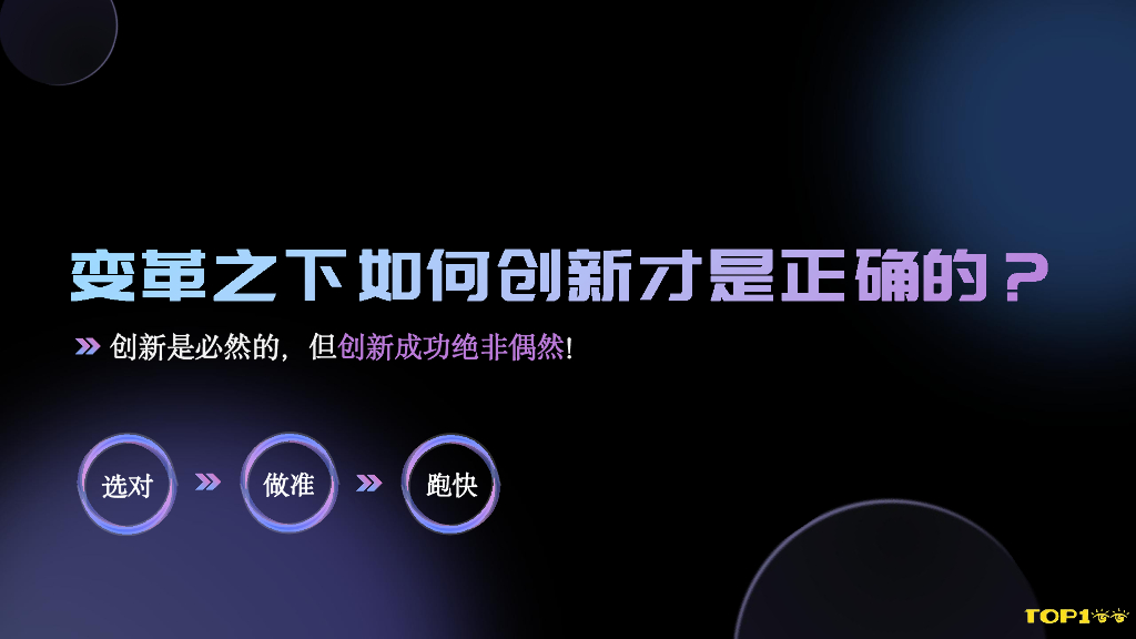 用友（张墨）：AI智能财税产品设计_第6页