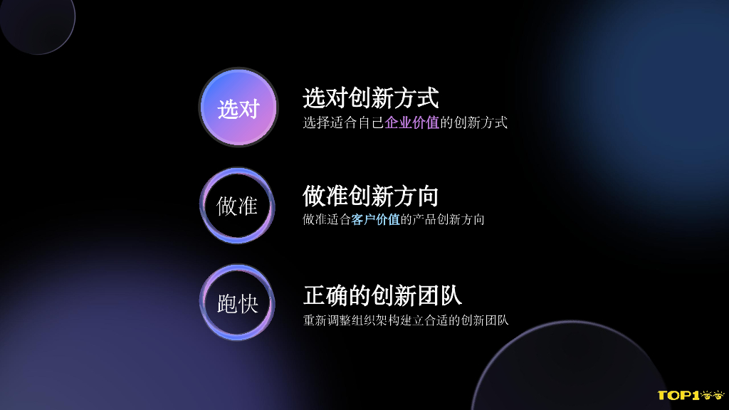 用友（张墨）：AI智能财税产品设计_第7页