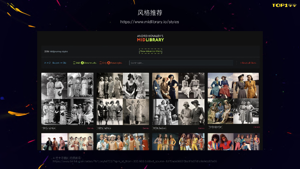 新东方（杨峰）：数倍效能提升！AI-绘画、UI、音频、视频在工作中的应用_第6页